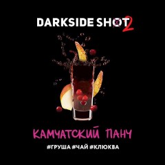 Табак для кальяна Darkside Shot Камчатский Панч (Груша, Чай, Клюква) 30 гр
